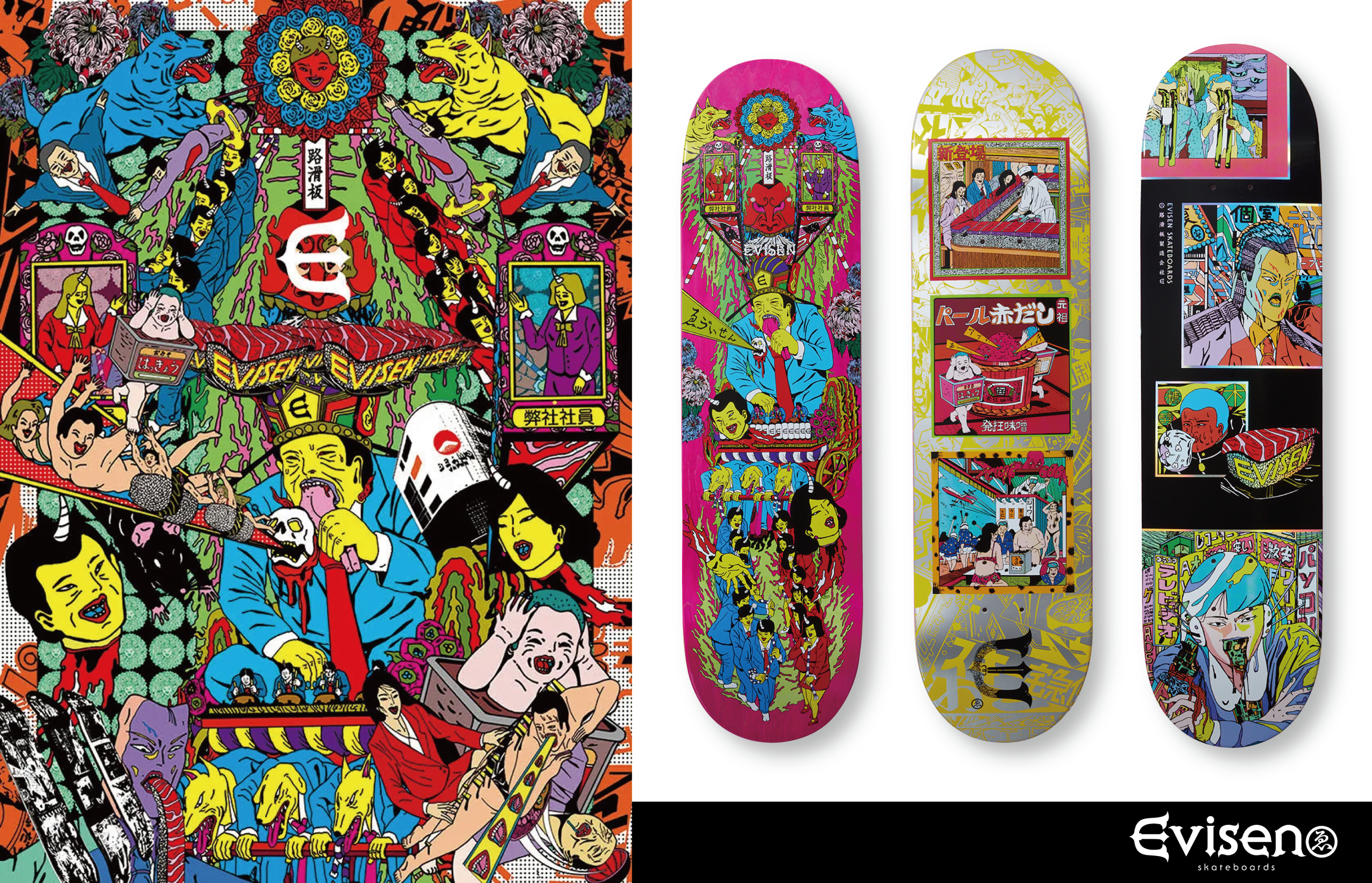 【Evisen Skatebords】入荷!