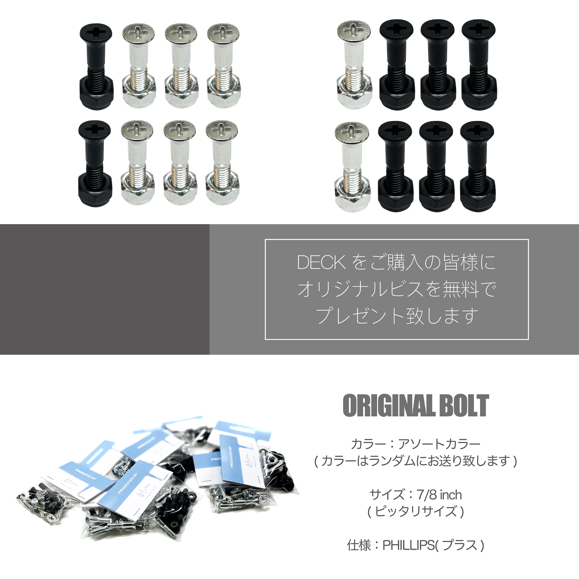 【8.5】TightBooth - CHIP LOGO