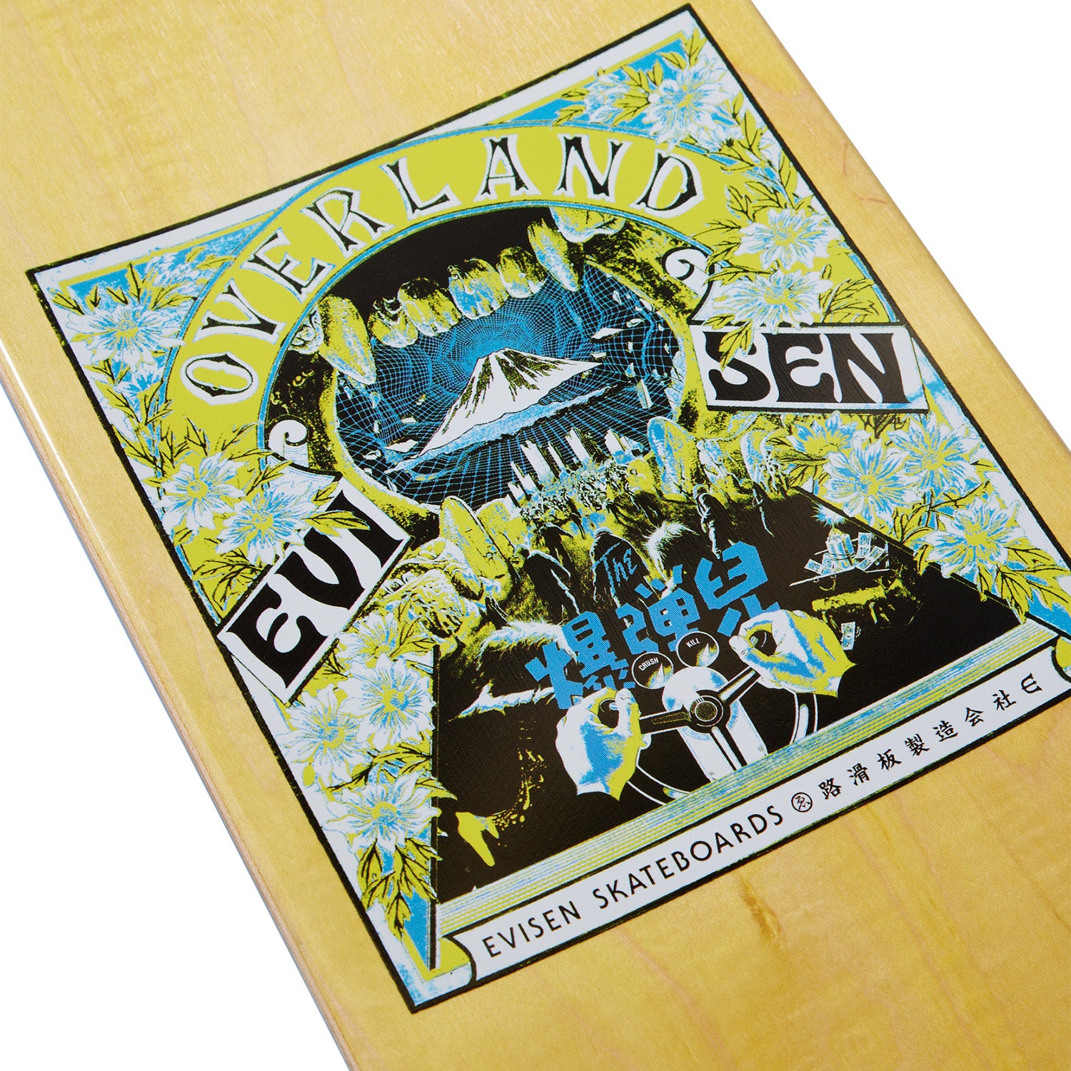 【8.0】Evisen Skateboards - Overland