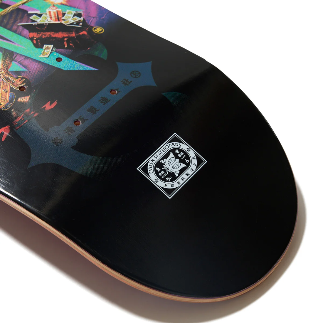 (子供用)【7.375】Evisen Skateboards - Are Coming