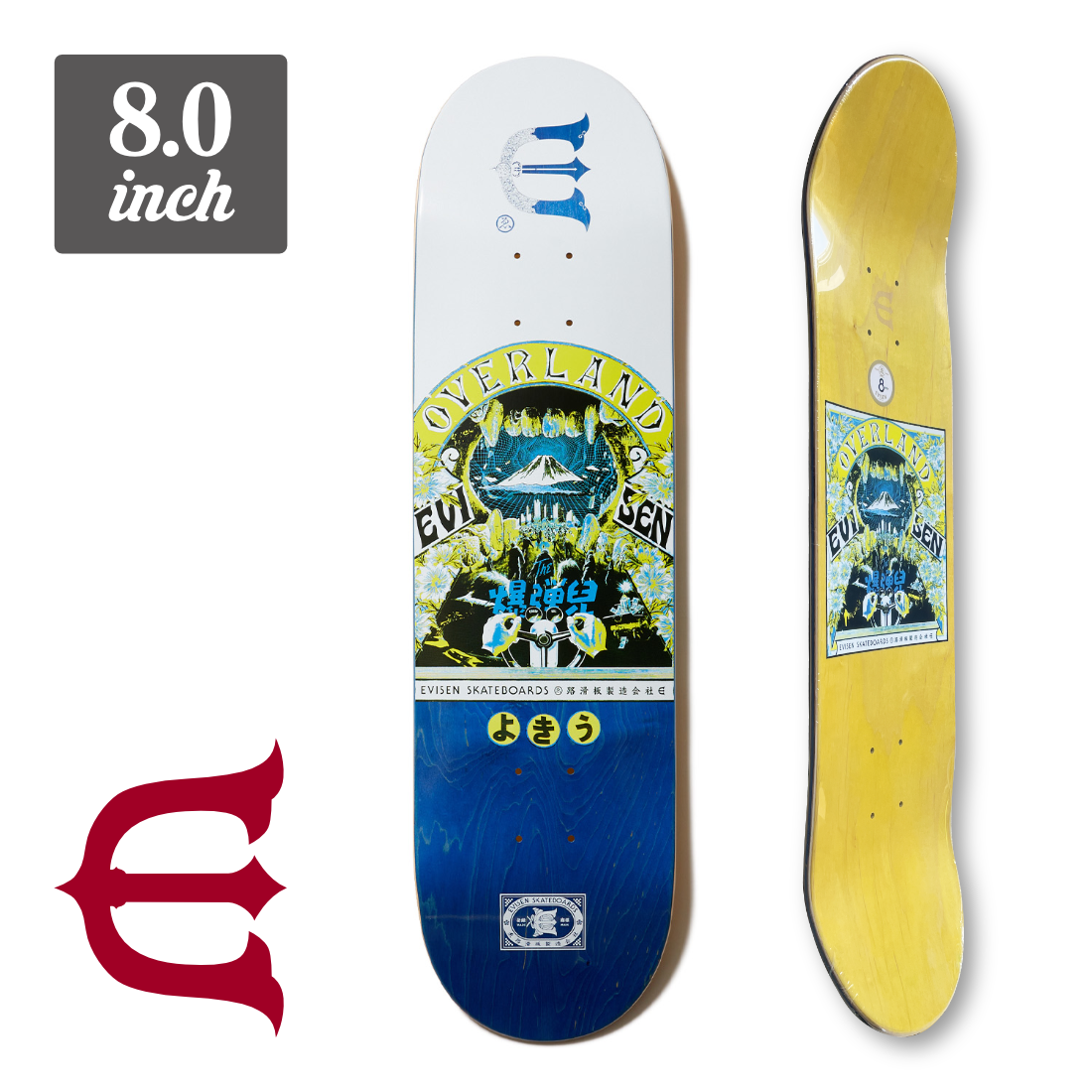 【8.0】Evisen Skateboards - Overland