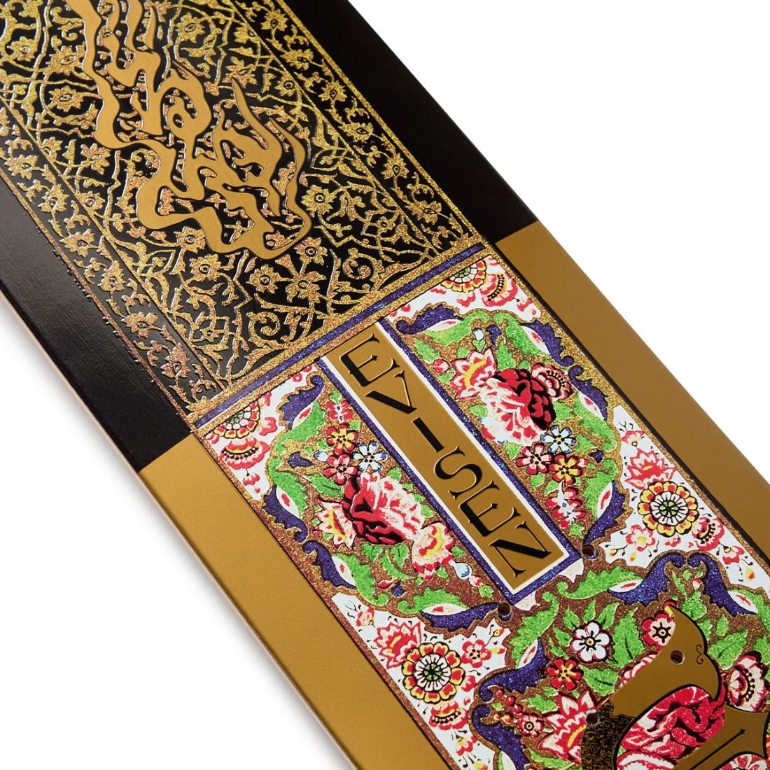 【8.0】Evisen Skateboards - Ancient Flora