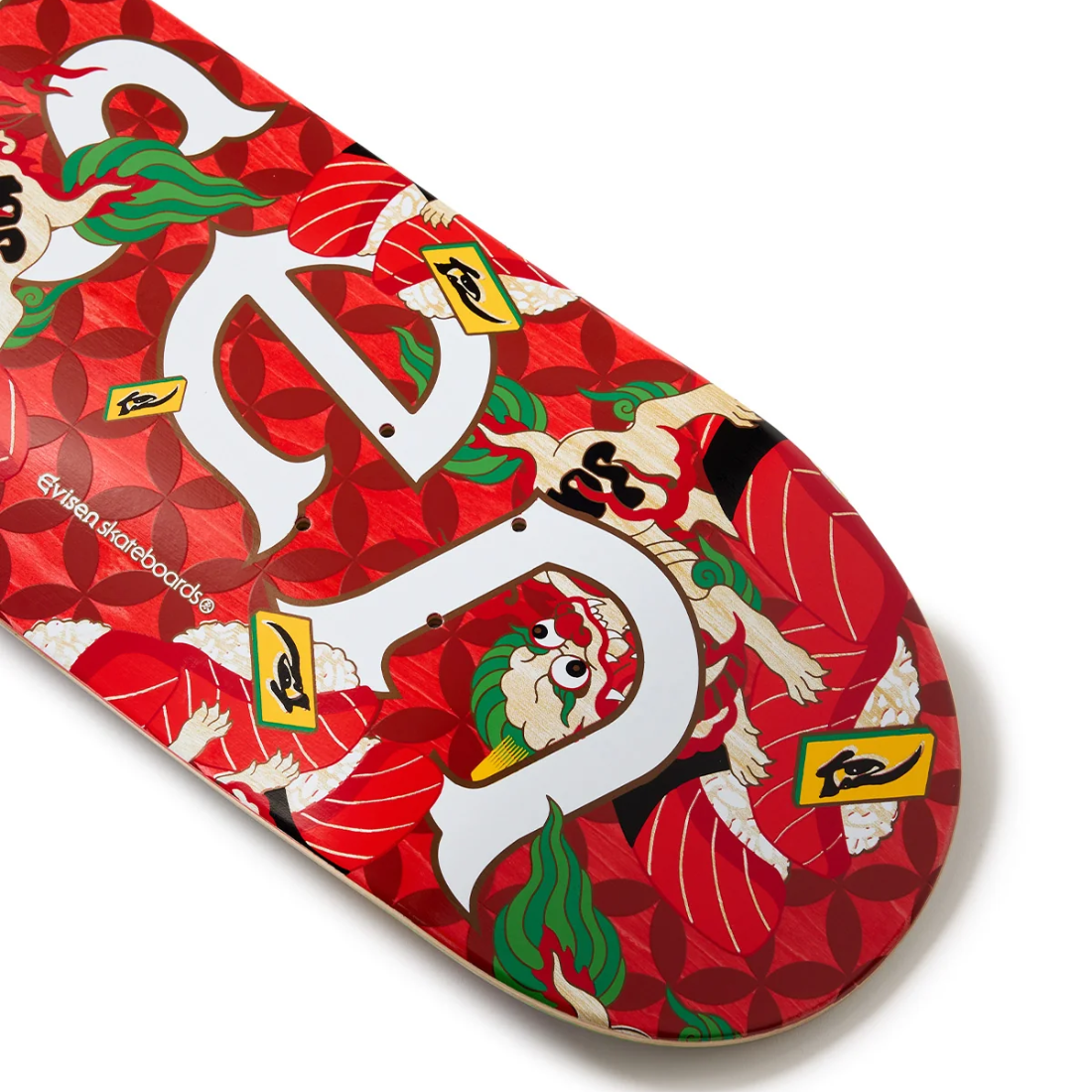 【8.0】Evisen Skateboards - Sushishi