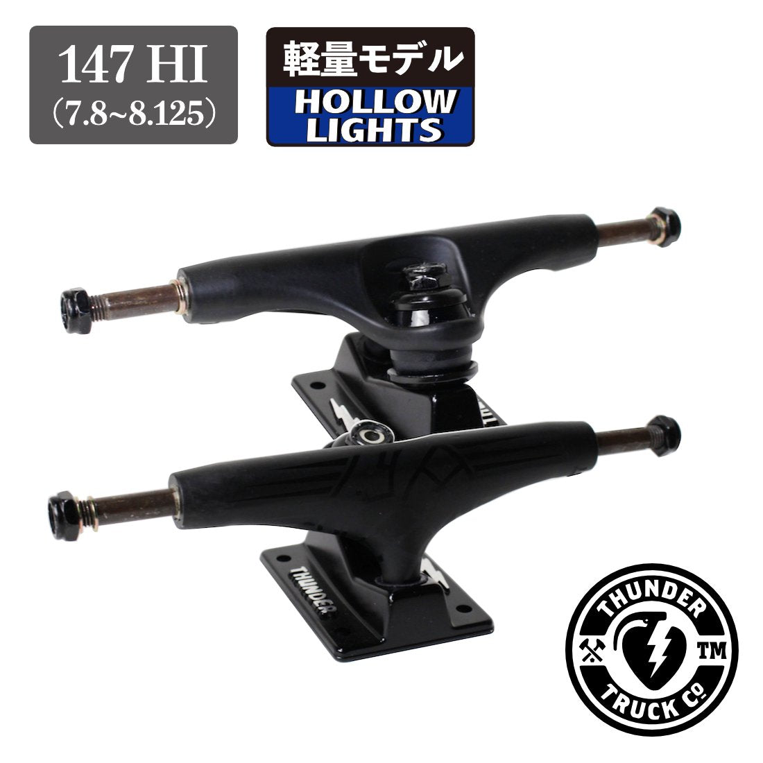 【THUNDER】Hollow Lights -147 HI "Black"