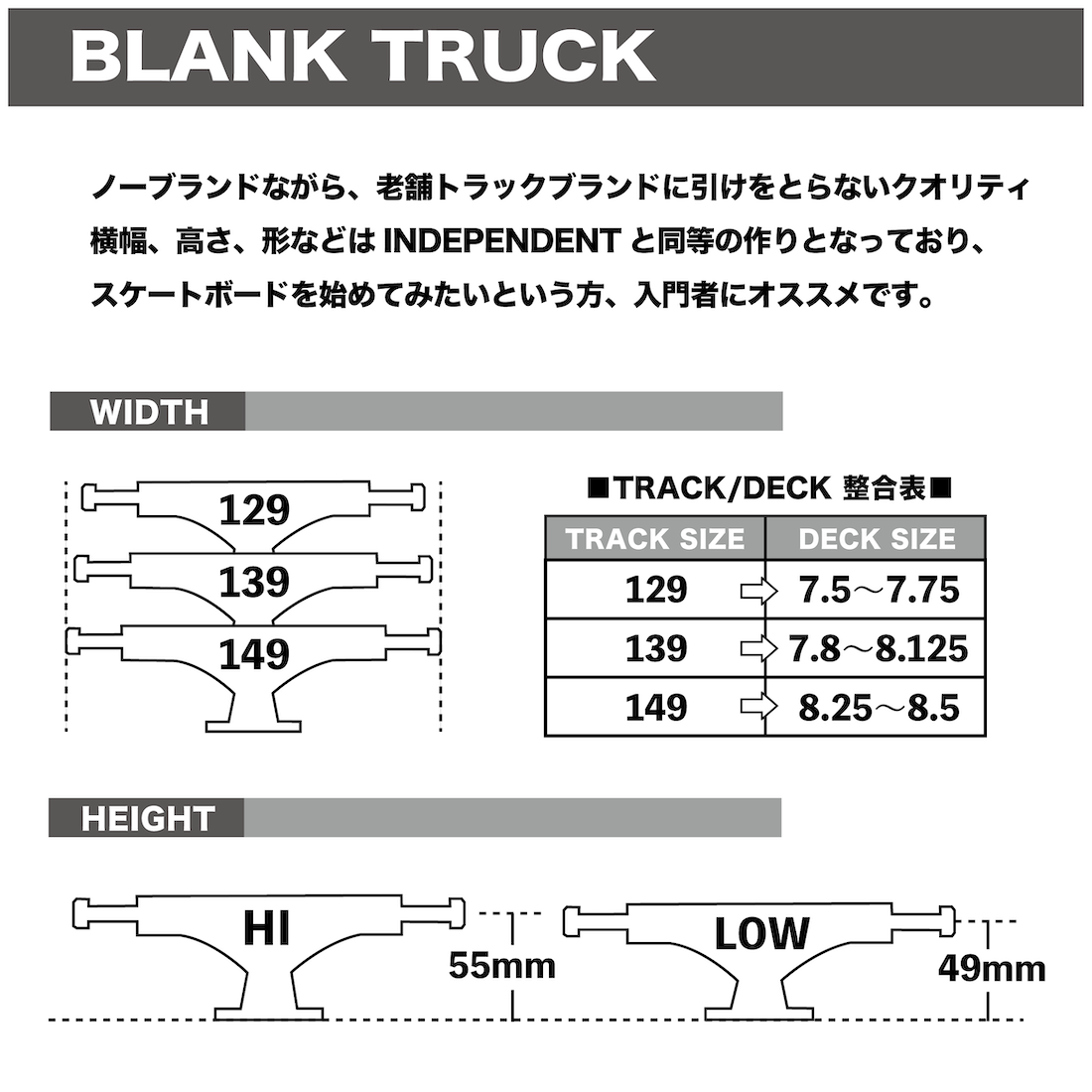 【Blank Truck】 Standard -139