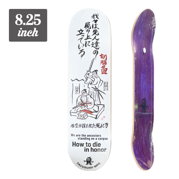 【8.25】TACOSURF MFG - ハラキリ