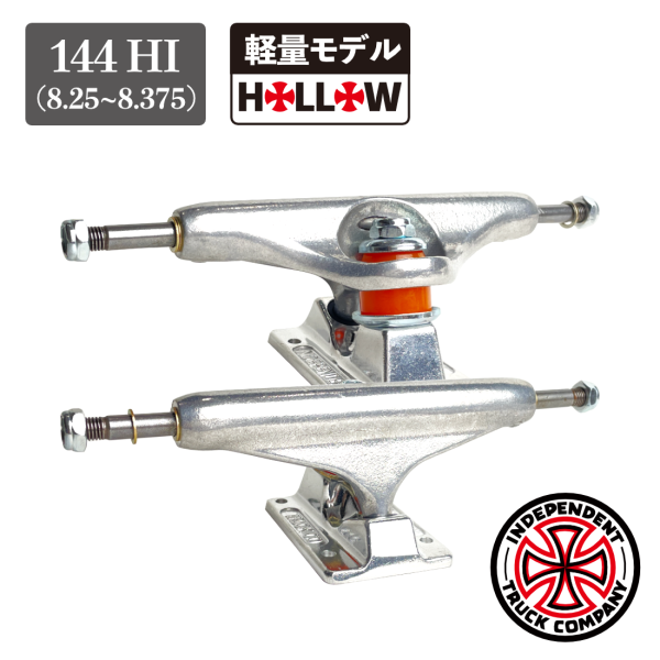 INDEPENDENT】 Forged Hollow Standard -144