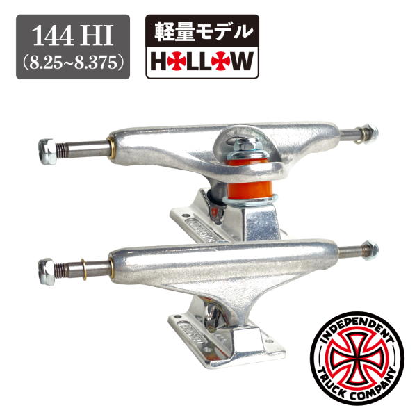 INDEPENDENT】 Forged Hollow Standard -144 INDEPENDENT】 Forged Hollow Standard -144