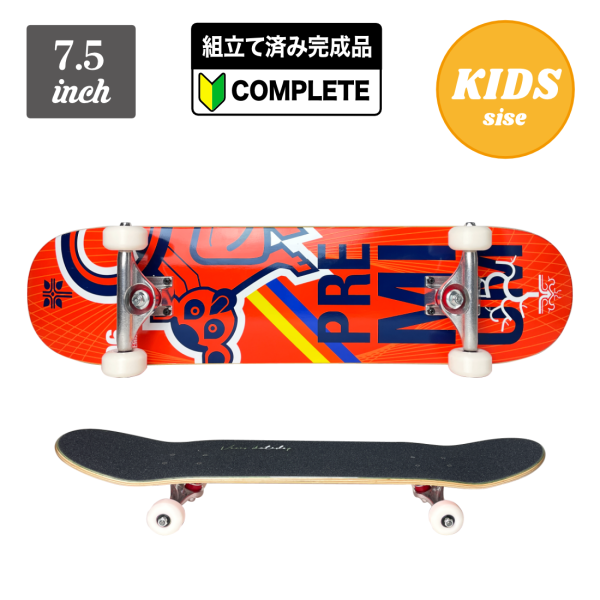 【7.5】Premium Skateboards - Kids Complete Set "Naturia Red Monkey"