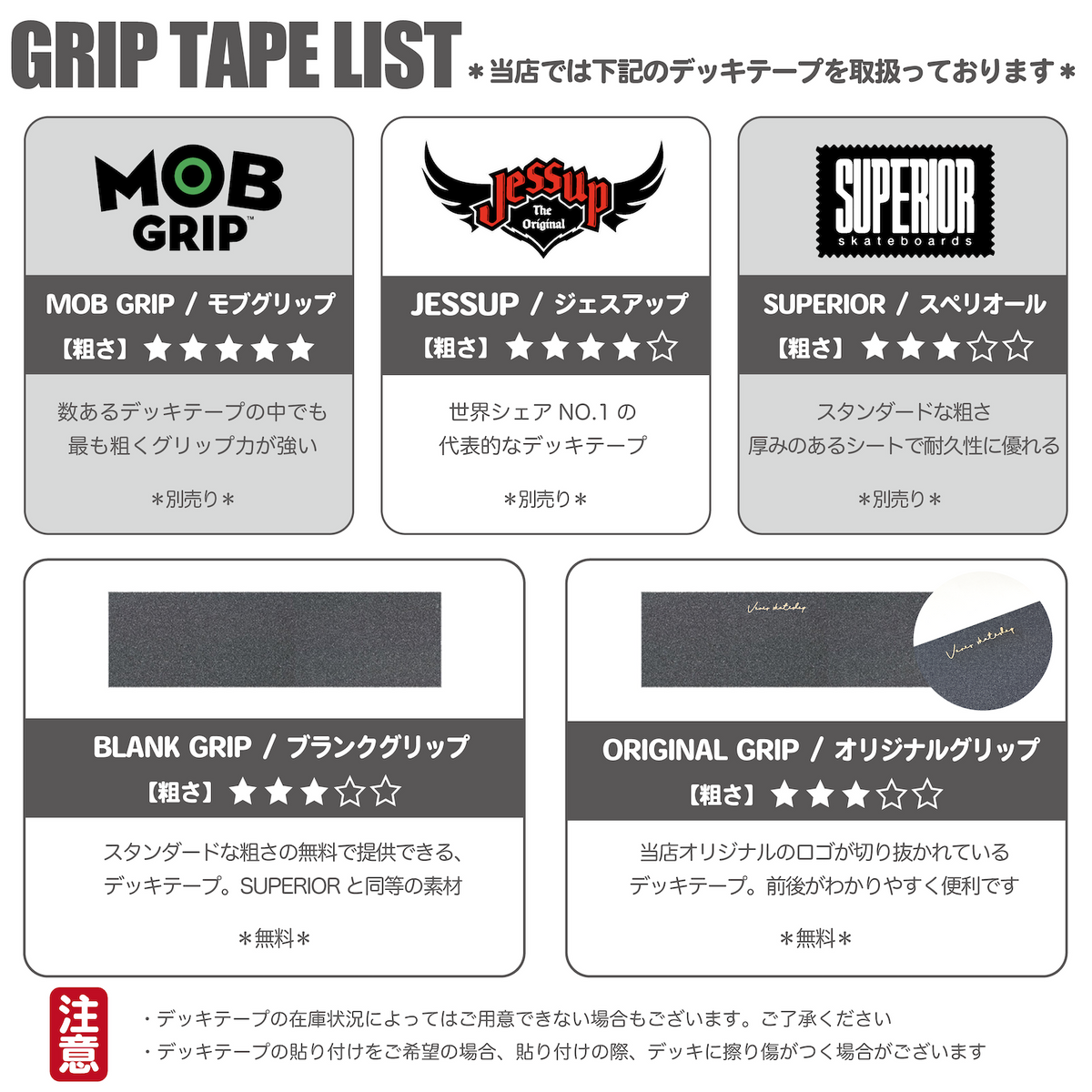 【8.0】Evisen Skateboards - Sushishi