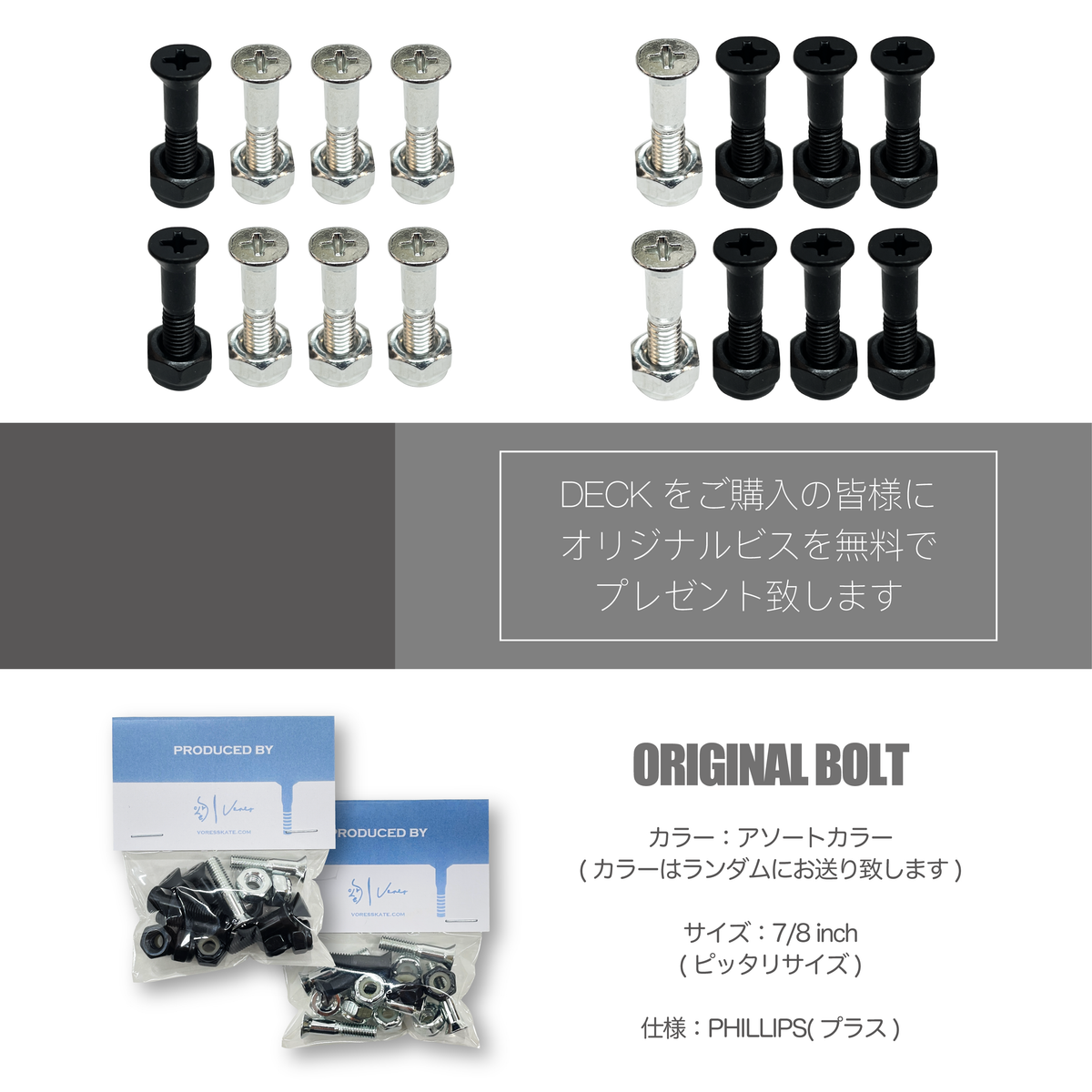 【8.0】Evisen Skateboards - Ancient Flora