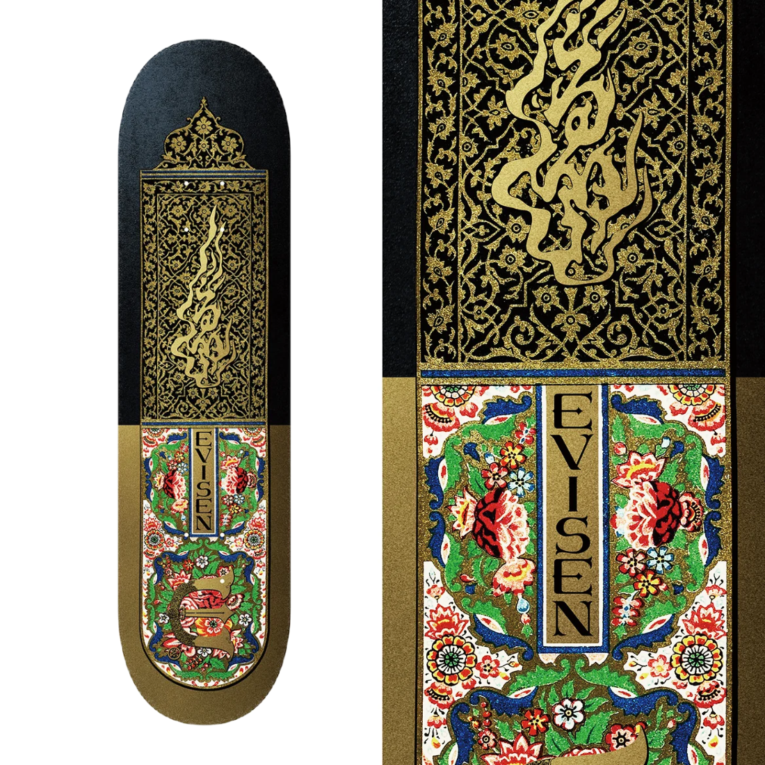【8.0】Evisen Skateboards - Ancient Flora