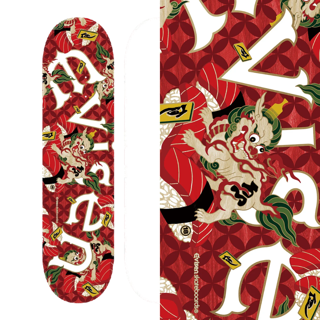 【8.0】Evisen Skateboards - Sushishi