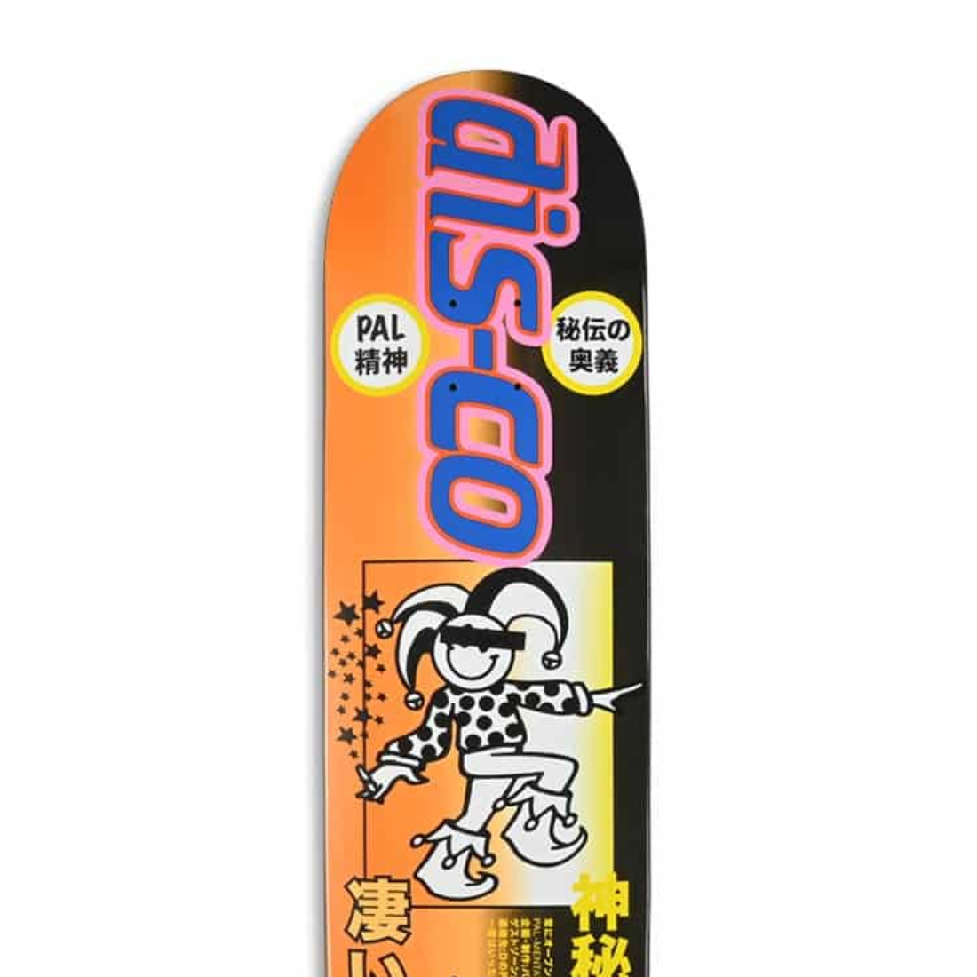 【8.375】Palace Skateboards - Derek Garage