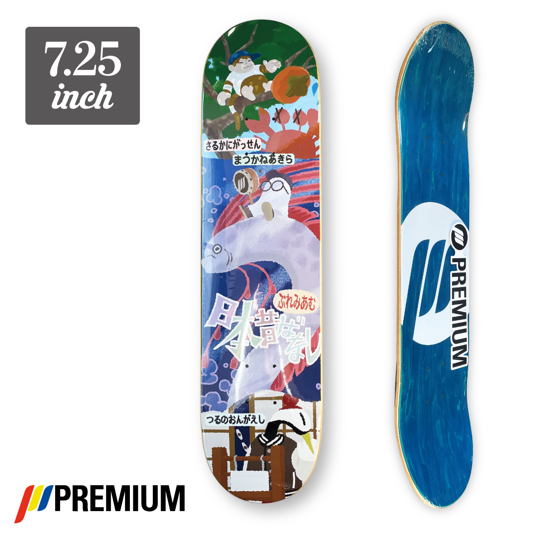(子供用)【7.25】Premium Skateboards - Cartoon "Akira Matsukane"