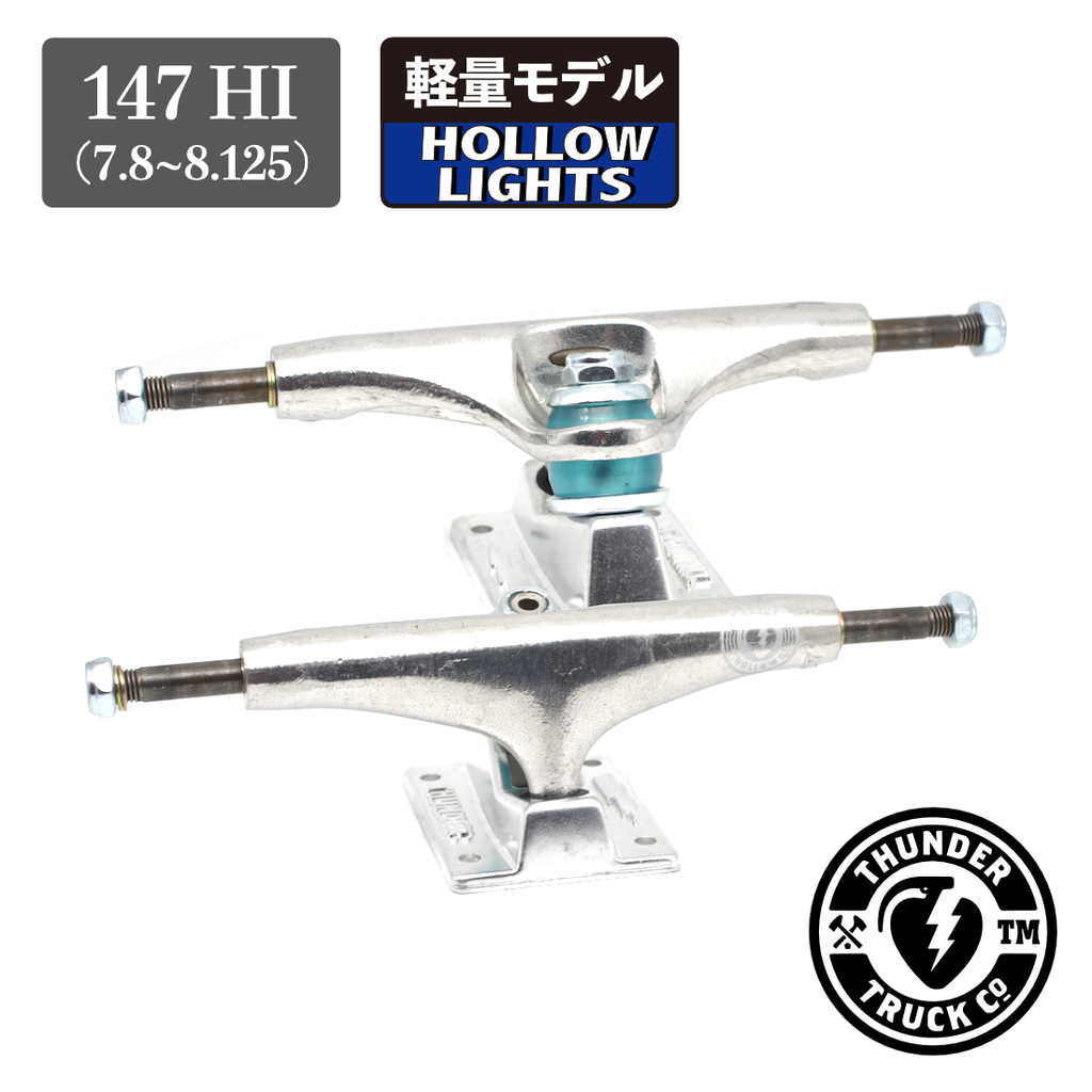 THUNDER】Hollow Lights - 147 HI