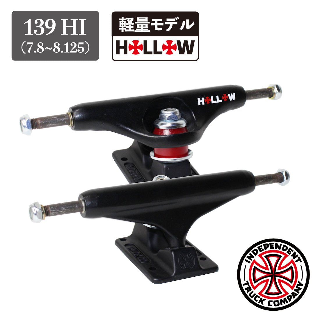 【INDEPENDENT】 Forged Hollow Standard -139 "Black"