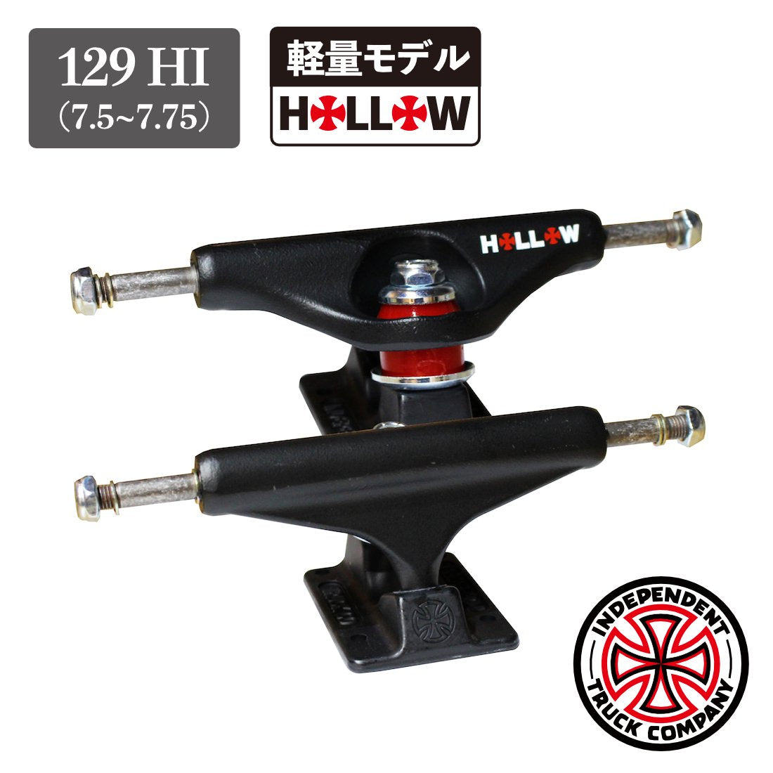 【INDEPENDENT】 Forged Hollow Standard - 129 "Black"