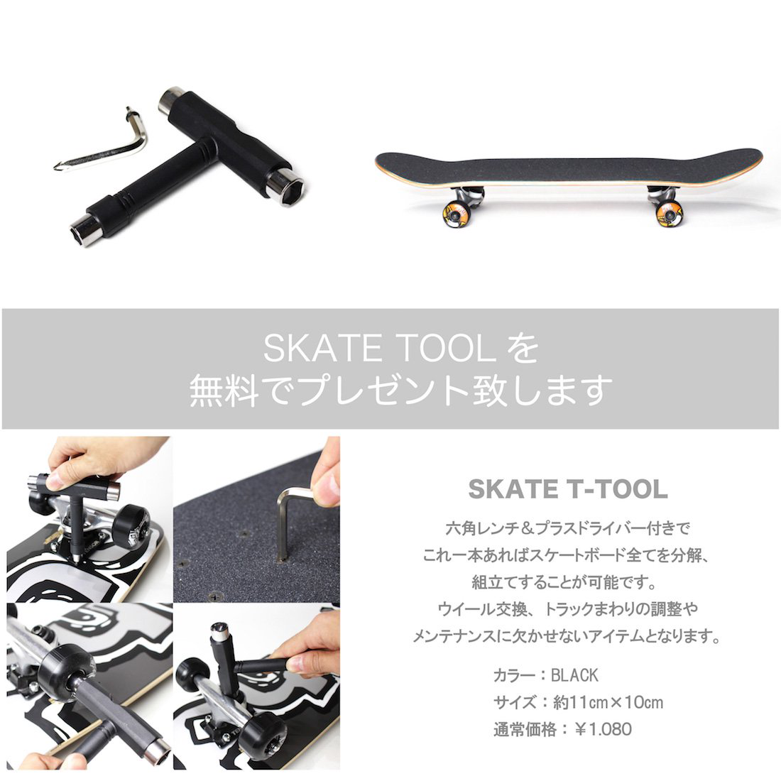 【7.25】Premium Skateboards - Kids Complete Set "Naturia Red Monkey"