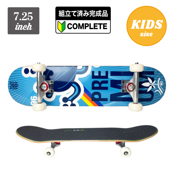 【7.25】Premium Skateboards - Kids Complete Set "Naturia Blue Frog"