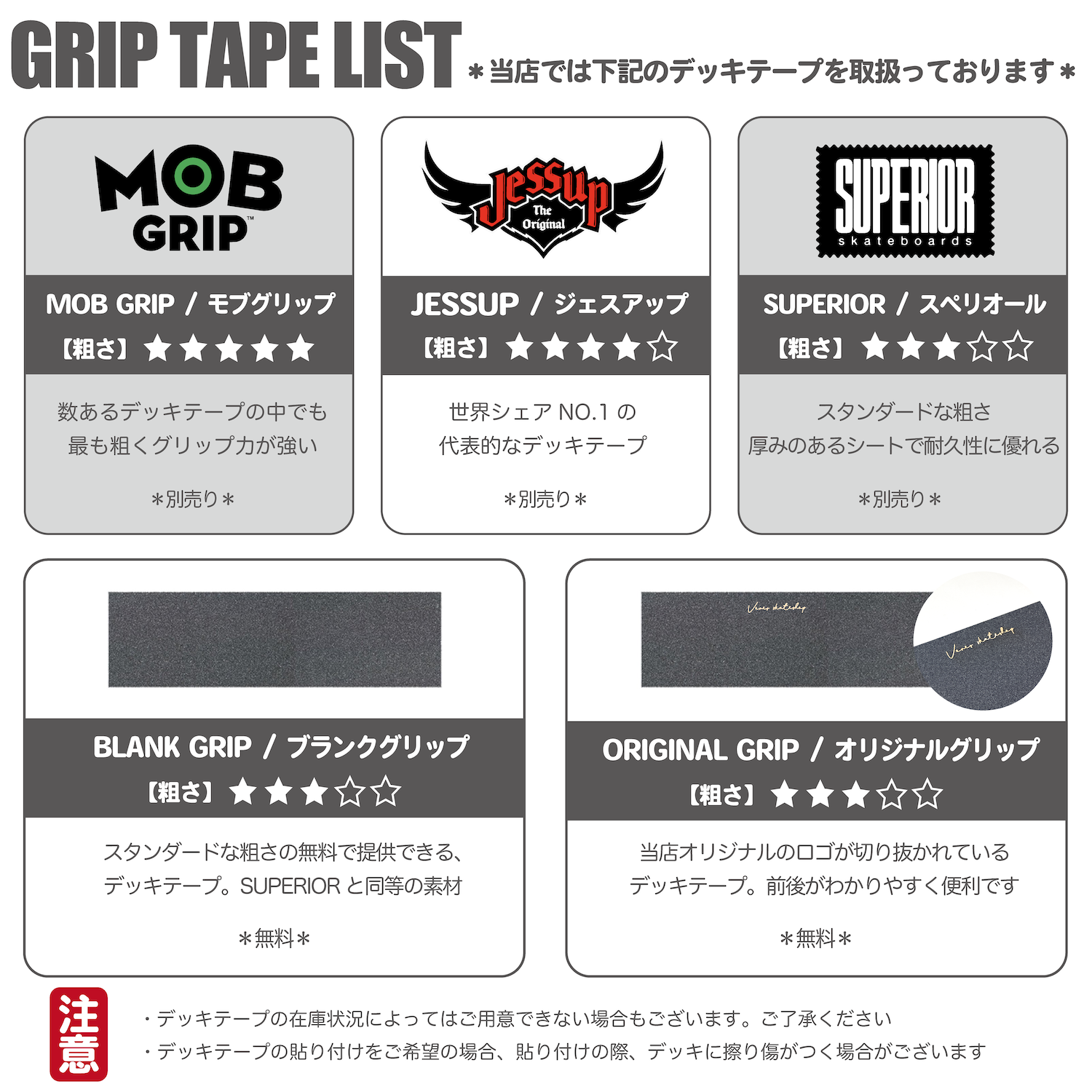(子供用)【7.5】Premium Skateboards - Happy Spraypaint "Akinori Jahana"